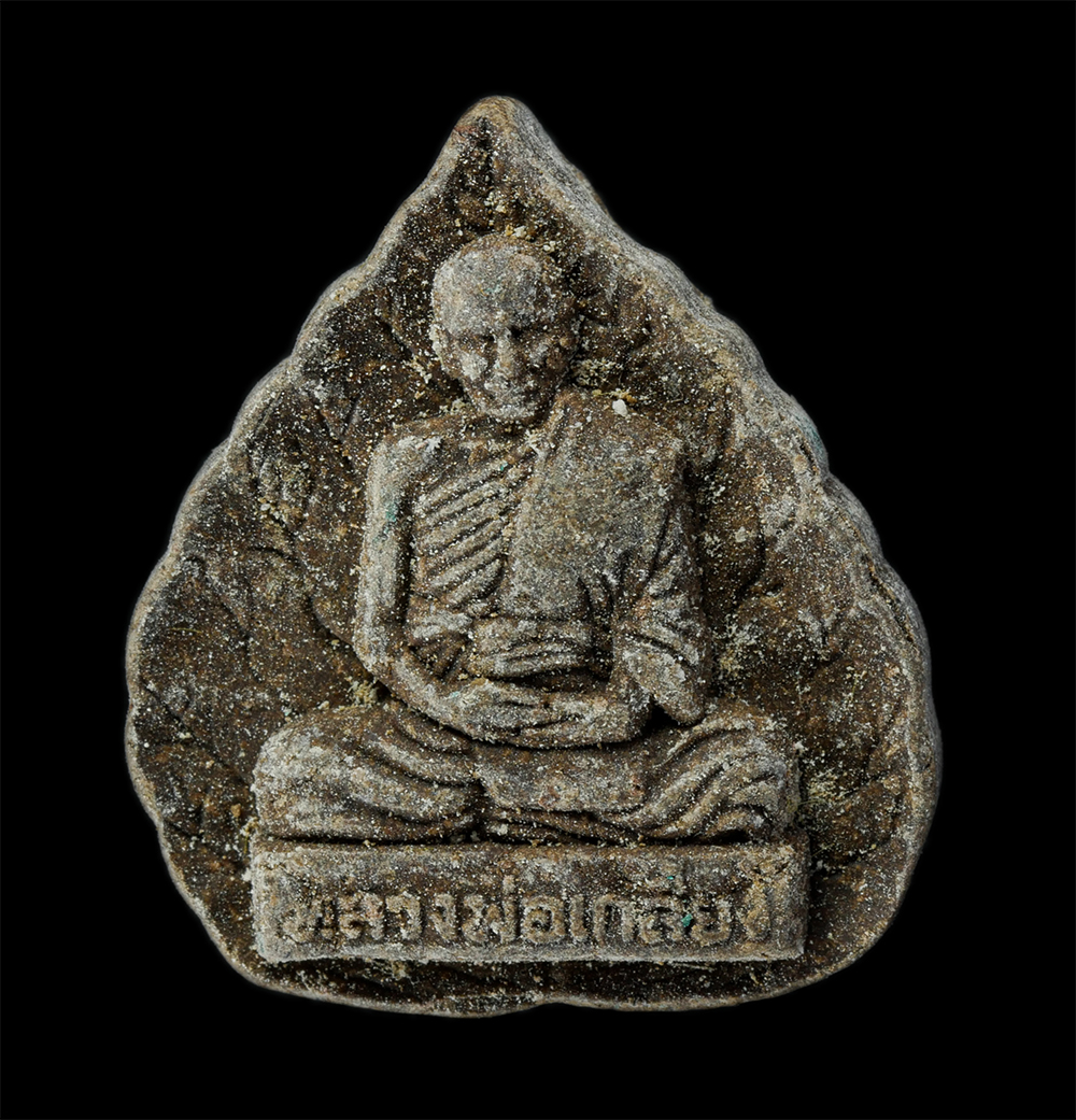 21Jul24 (214)p.jpg - พระผงพิมพ์ใบโพธิ์ หลังหนุมานครองโลก หลวงปู่เกลี้ยง วัดเนินสุทธาวาส จ.ชลบุรี พระเกจิดังต้นตำรับ หนุมานชาญสมร วัตถุมงคลของท่านมีประสบการณ์มาแล้วมากมาย เ [..] | https://kamulet.in.th